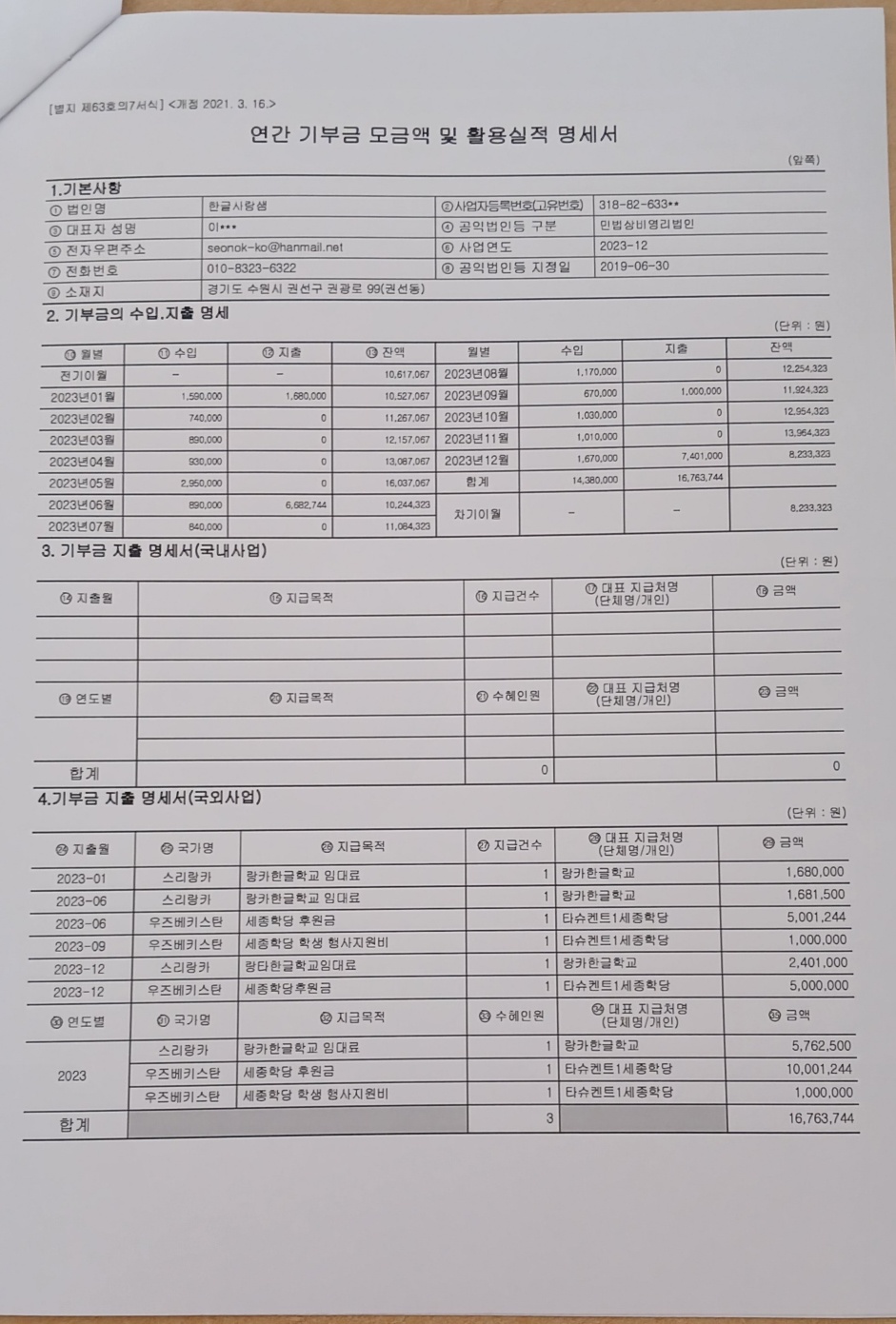 1728522638909-0.jpg