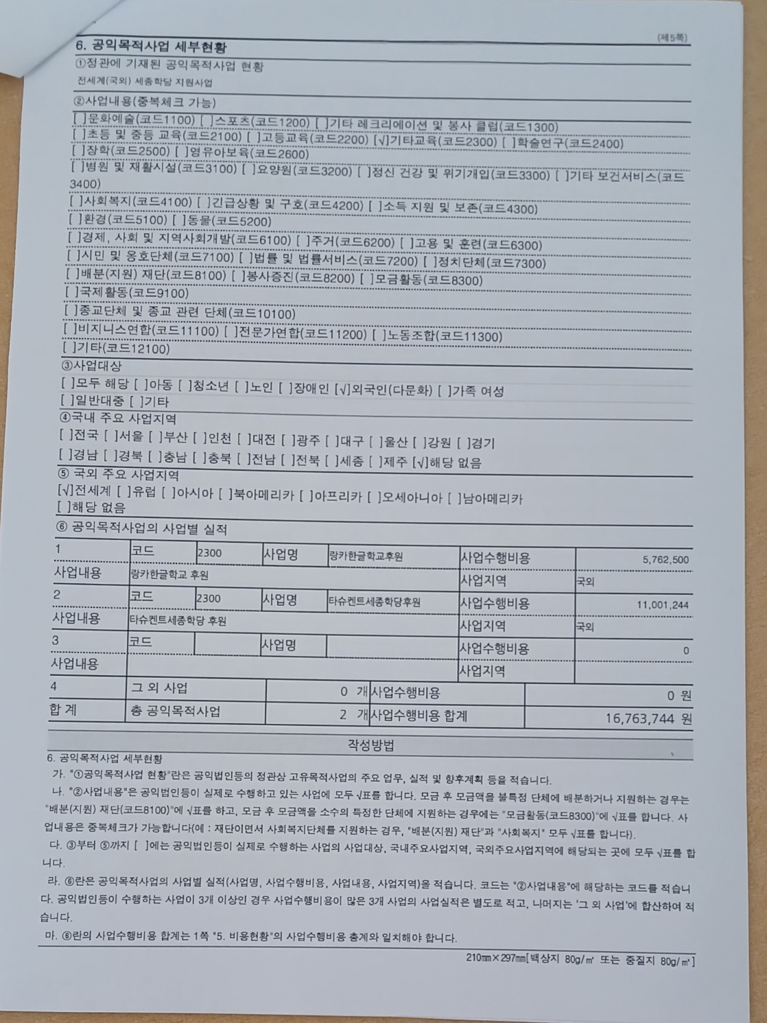 1728522638909-3.jpg