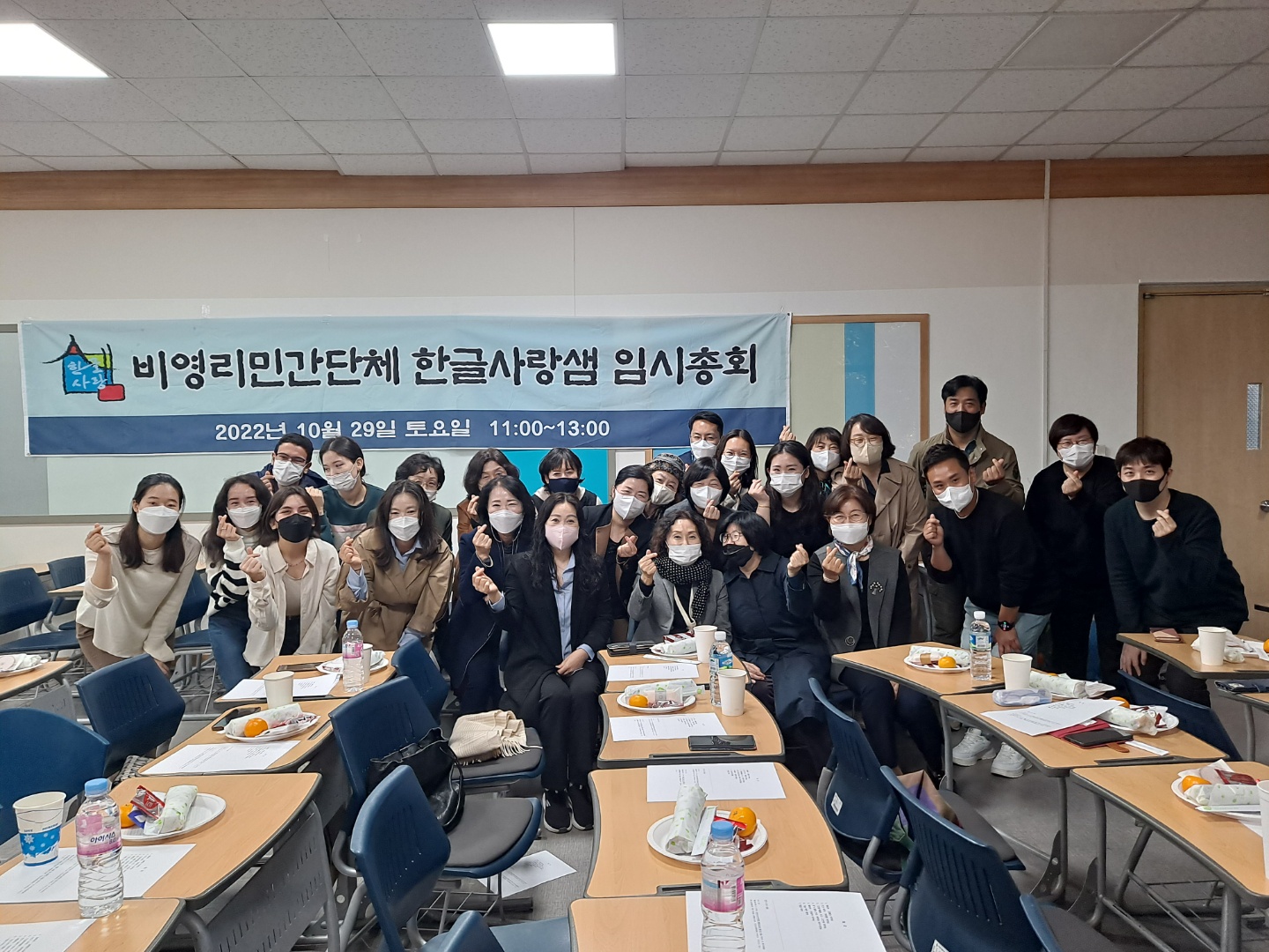 2022년10월-임시총회2.jpg