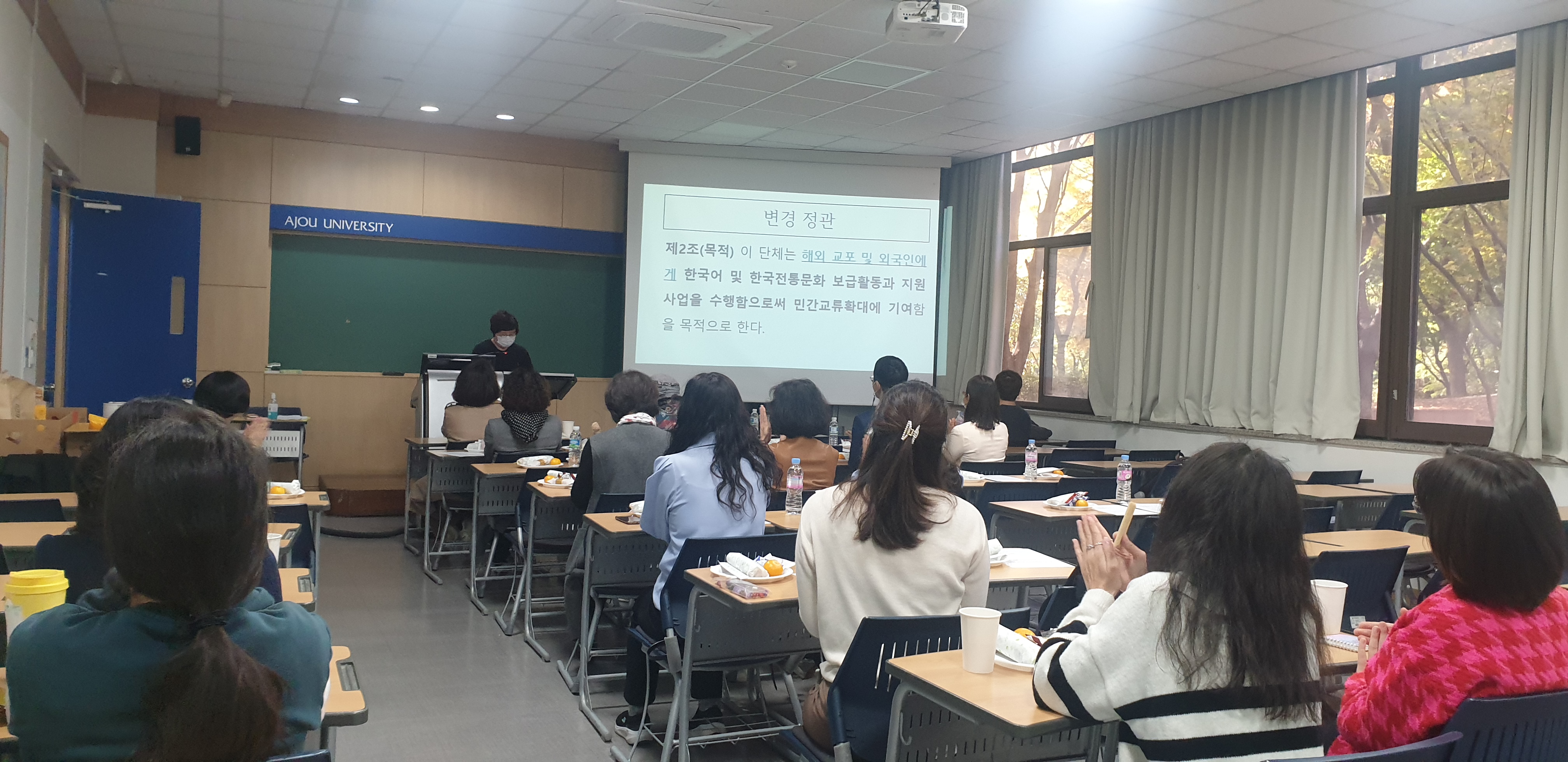 2022년-10월-임시총회4.jpg