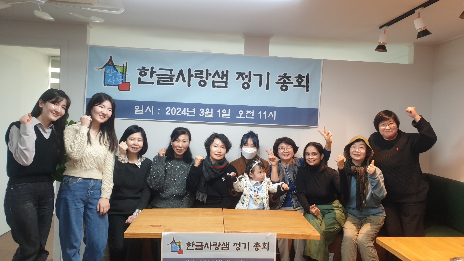 2024총회-1.jpg