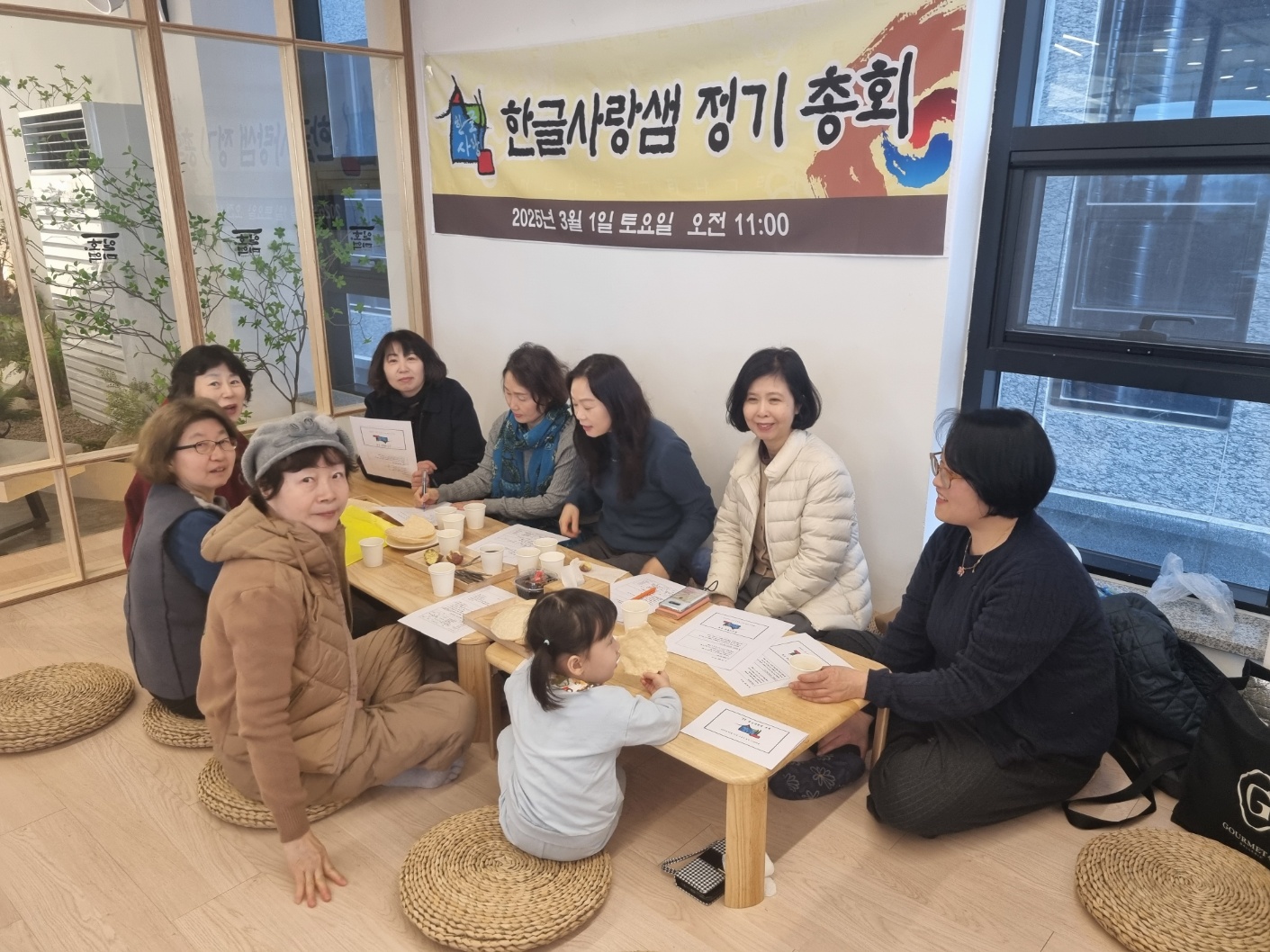 2025총회-3.jpg