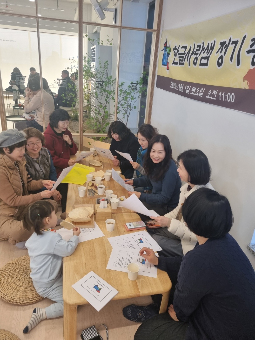 2025총회-2.jpg