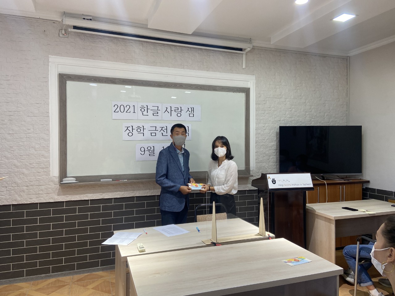 2021타슈켄트세종학당-장학금전달.jpg