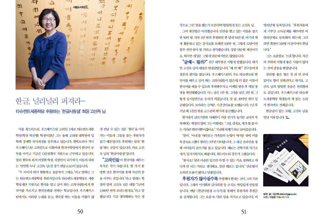 연금캡쳐.png