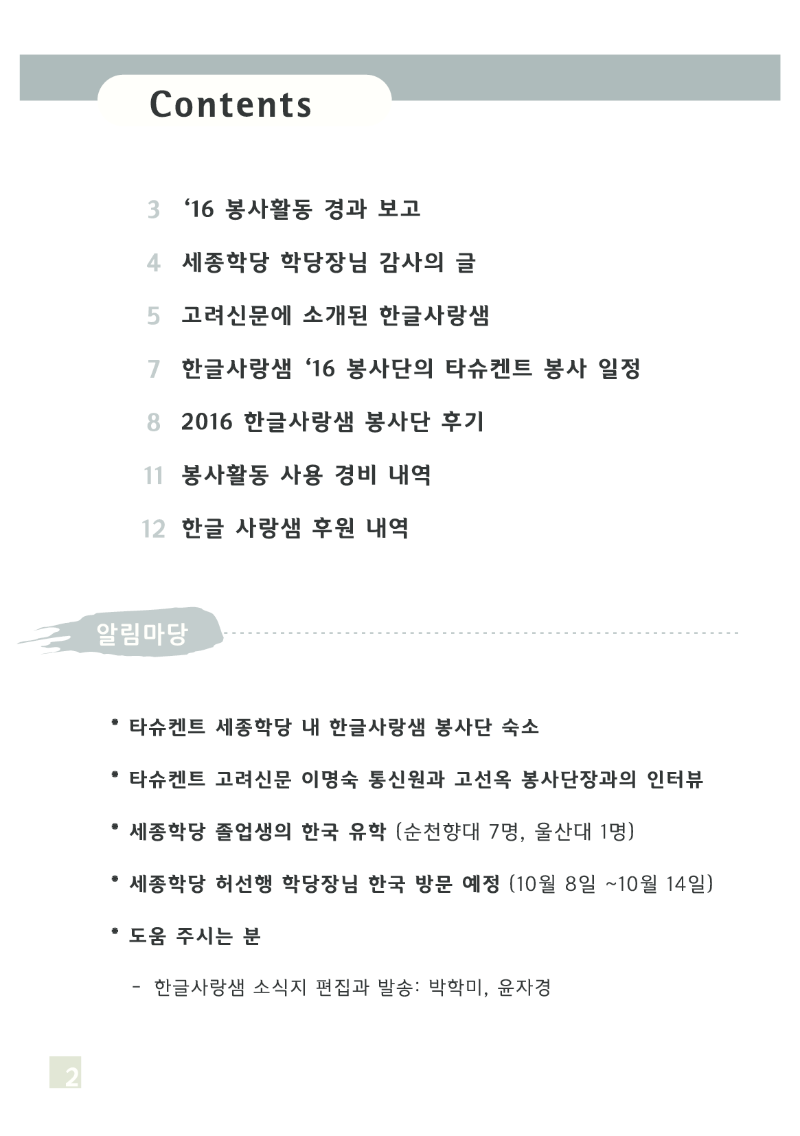 4-12p[1]-1.png