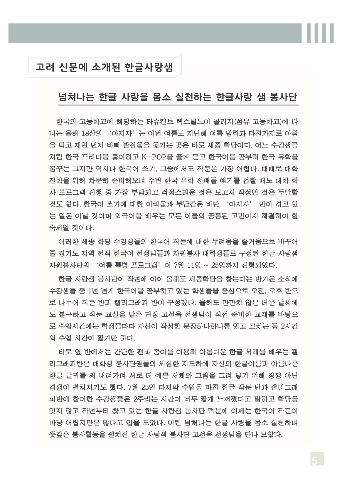4-12p[1]-4.png