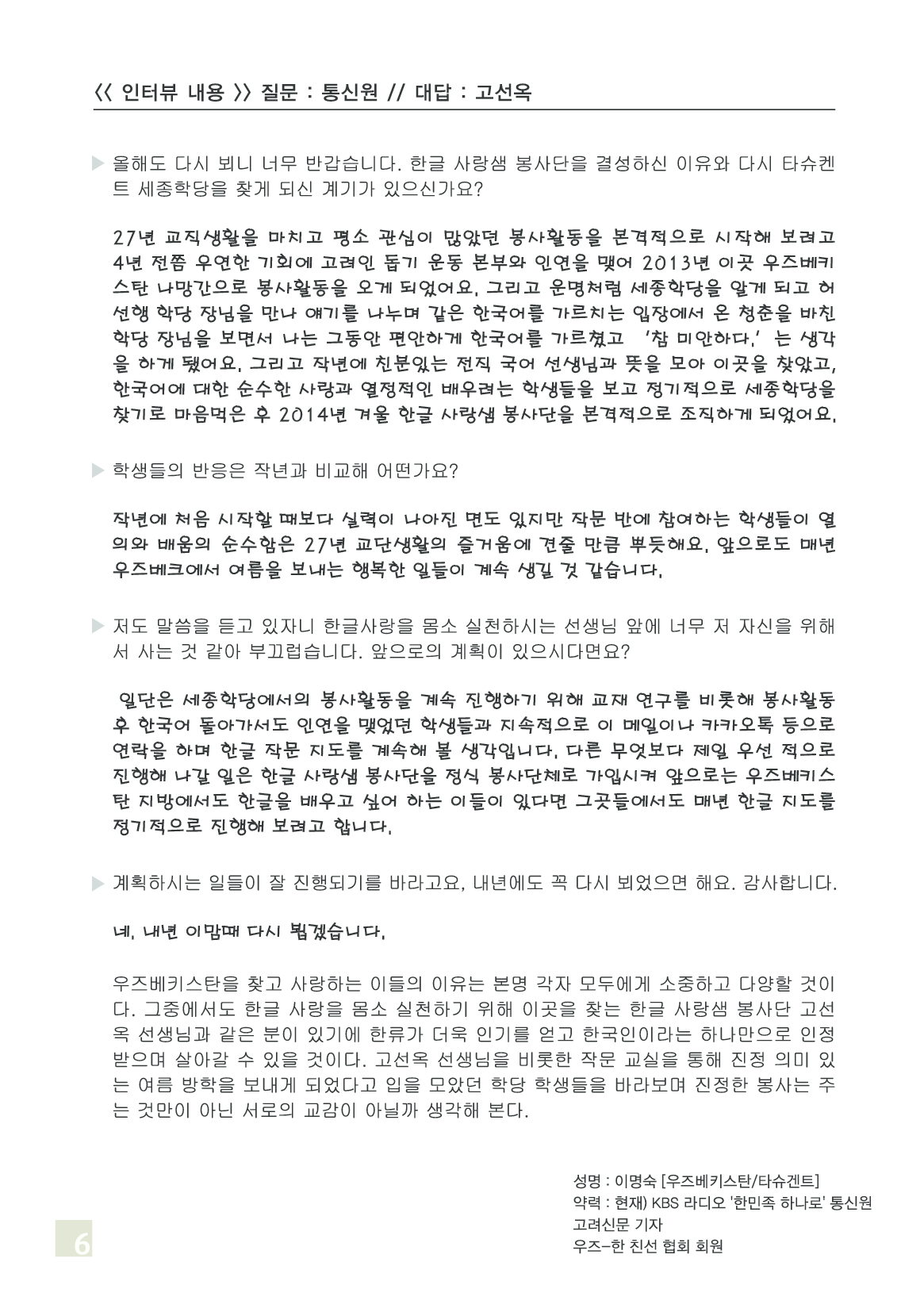 4-12p[1]-5.png